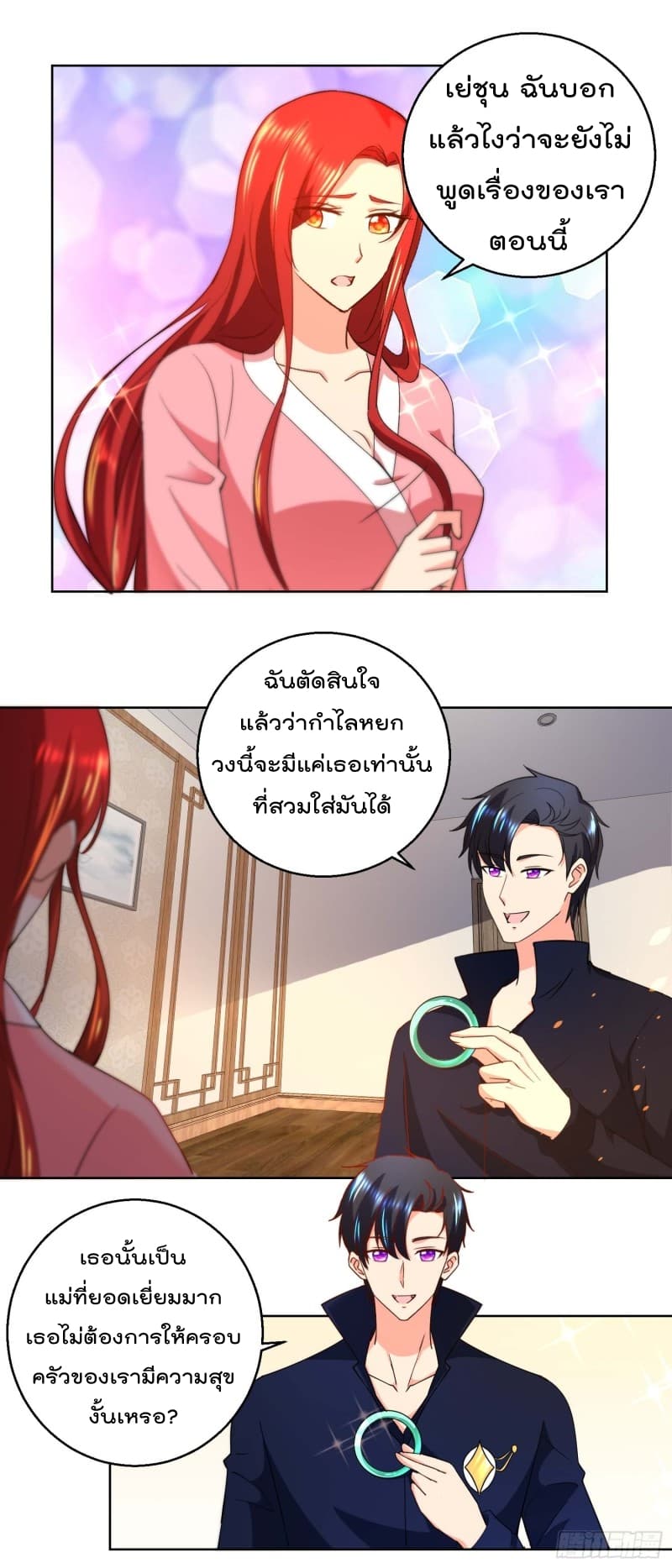 ImmortalNannyDad_E0_B9_80_E0_B8_97_E0_B8_9E_E0_B9_80_E0_B8_81_E0_B8_B4_E0_B8_94_E0_B9_83_E0_B8_AB_E0_B8_A1_E0_B9_88_E0_B8_8 (3).jpg
